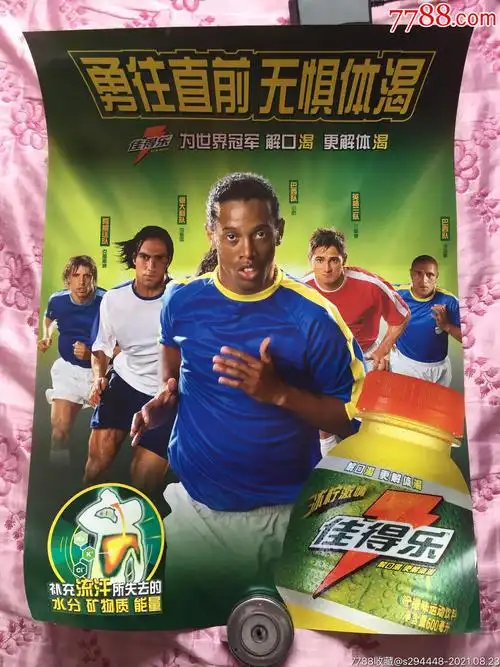 响街头潮流